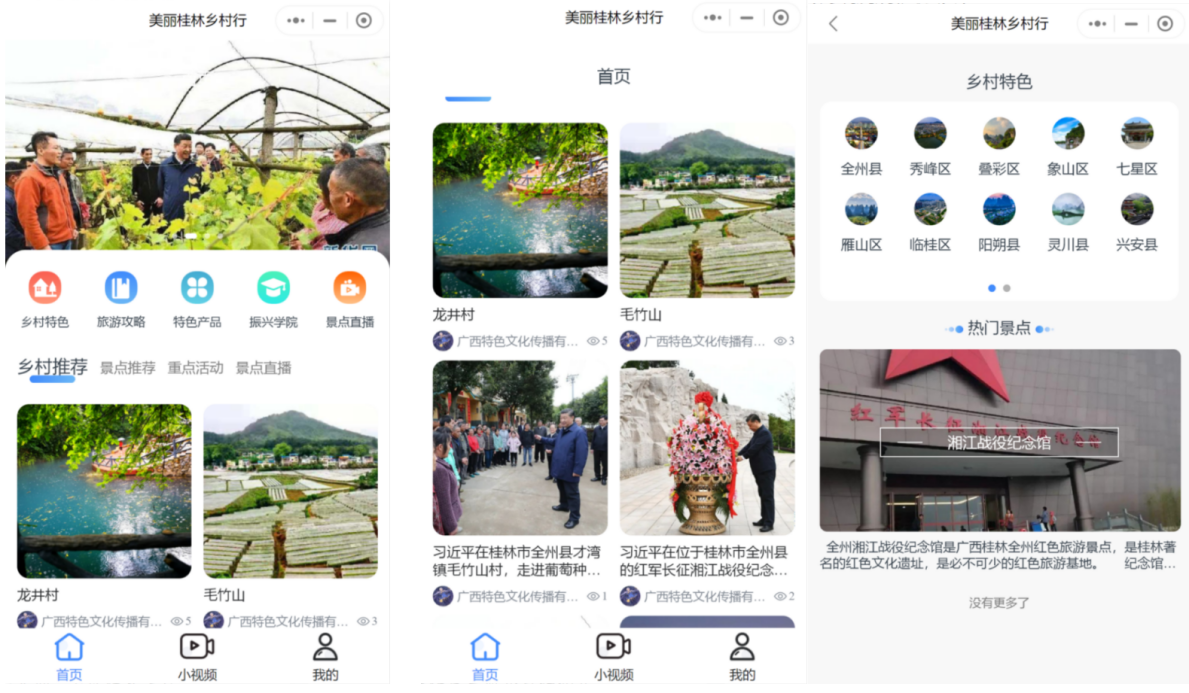 ͼ���û�����, ��վ�������Զ�����