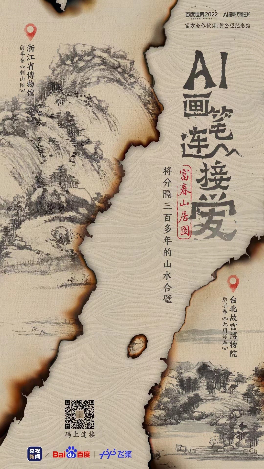 2022�ٶ����綨��7.21����Ӳ��AI��Ρ��Ͼ������¡�������׽�