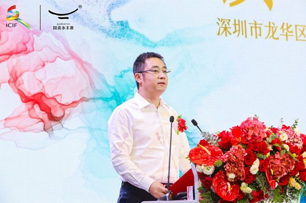 1686323814459780.jpg 04 深圳市龙华区副区长张智先生致辞.jpg