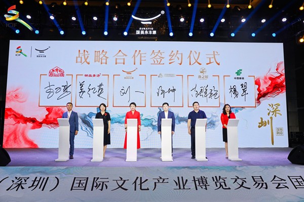 1686323880733675.jpg 10 现场战略合作签约仪式.jpg