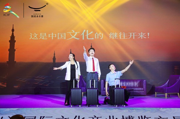 1686323805161941.jpg 06 音乐剧《国瓷,为什么是永丰源》.jpg