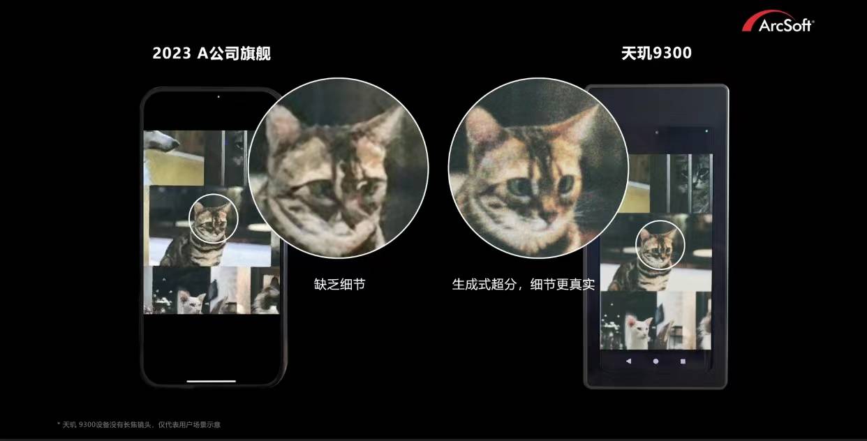 ����9300������AI Benchmark�ֳܷ�¯��Ӯ��AI���ܵ�һ��