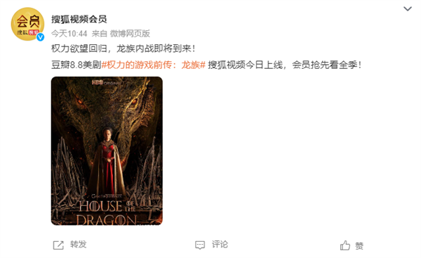 ����8.8�֣����硰Ȩ�Ρ�ǰ������֮���塷����Bվ���Ѻ���Ƶ