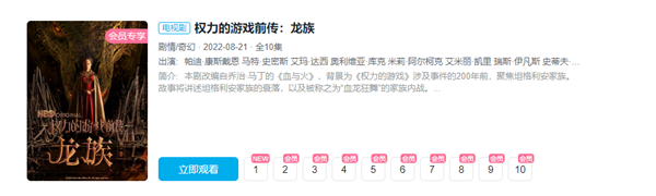 ����8.8�֣����硰Ȩ�Ρ�ǰ������֮���塷����Bվ���Ѻ���Ƶ