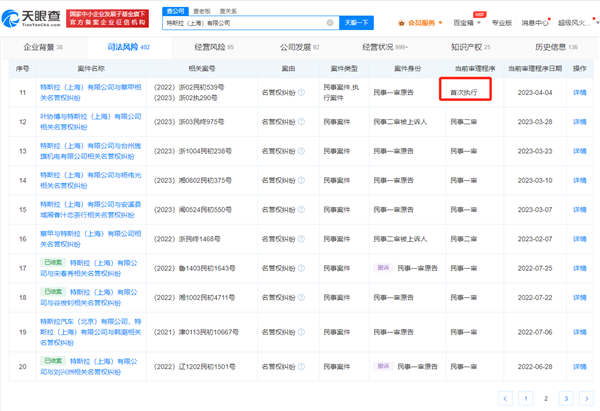 ɲ��ʧ���¼����ĳ�Ա���е�Ǹ����˹���������άȨ��ʤ�ߣ�����ɲ��û����