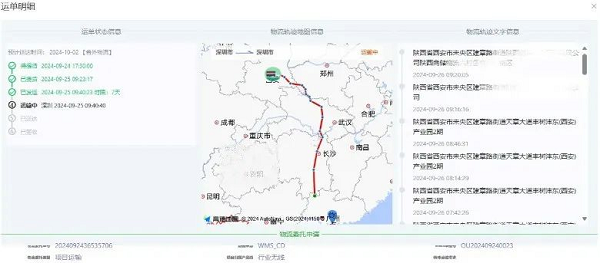 1727573531853148.png 图片7.png