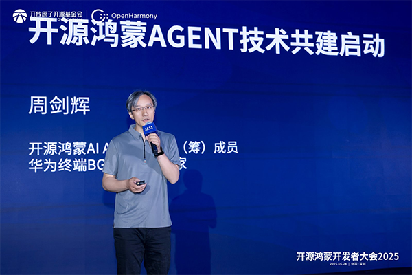 6-��Դ����AI Agent��������������ʽ.png