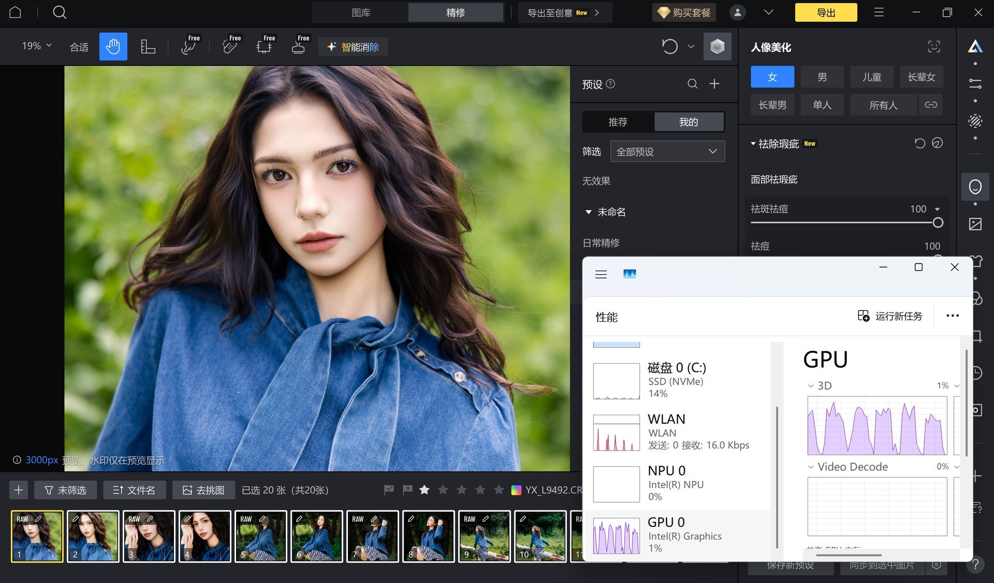 Ӣ�ض�Panther Lake�ʼǱ��������ս��Ϸ����Ⱦ��������AI�����ظ�������