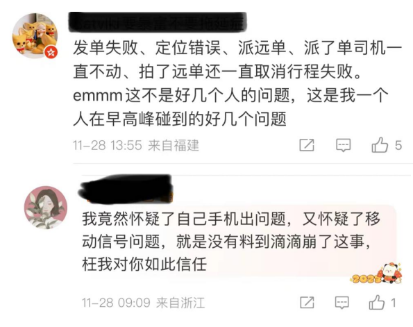 1701163641574014065.png image.png